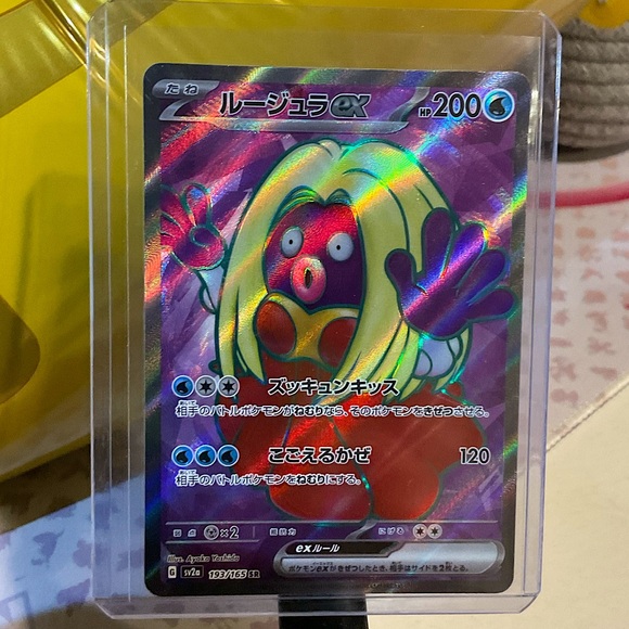 JAPANESE 151 Jynx EX SR S&V 2023 - Picture 5 of 8